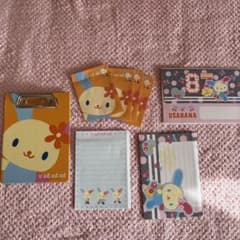 サンリオ USAHANA ウサハナ レターセット クリップボード付き 平成