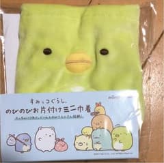 カピバラさま専用 ぺんぎん？ ポーチ 巾着 すみっコぐらしのサムネイル