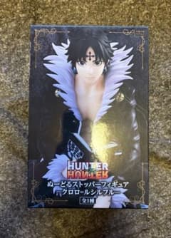 HUNTER×HUNTER ぬーどるストッパーフィギュア クロロのサムネイル