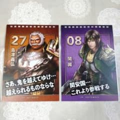 無双OROCHI3 三國無双7 関興 戦国無双4 島津義弘 - メルカリ
