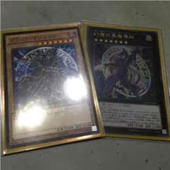 幻想の黒魔導師&ブラックマジシャンのサムネイル
