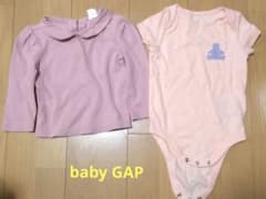 baby GAP　長袖トップス　くまさんかぶりロンパース　セット　女の子のサムネイル