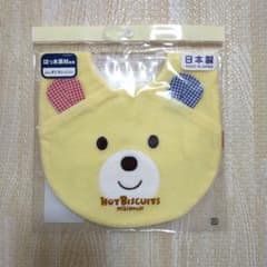 【新品♪】ホットビスケッツ スタイ ミキハウスのサムネイル