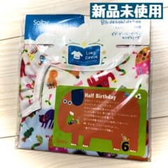 [新品未使用]Soldy ビブデバビデブー ロングスリーブのサムネイル
