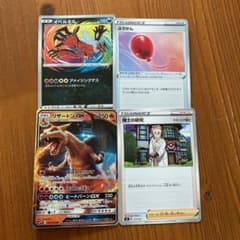 ポケモンカードのサムネイル