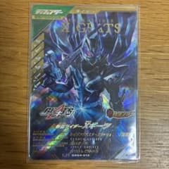 ガンバレジェンズ 仮面ライダーXギーツ クロスギーツ LRのサムネイル