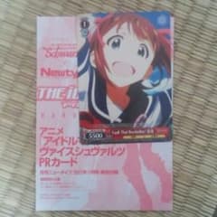 ヴァイスシュヴァルツのサムネイル