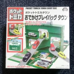 トミカ おでかけプレイバックタウンのサムネイル