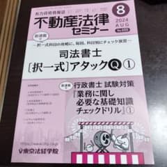 チェリー様 リクエスト 2点 まとめ商品のサムネイル