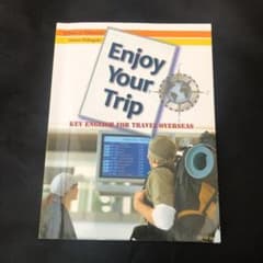 Enjoy your tripのサムネイル