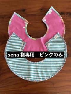 MARLMARL  スタイ　セットのサムネイル