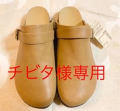 【値下げ】無印良品　足なりソールサンダル　未使用　ベージュのサムネイル