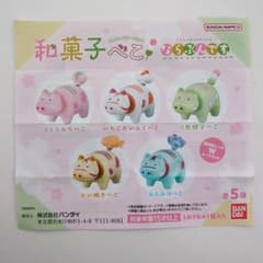 ガチャ　和菓子べこ ならぶんです。 全5種コンプセット