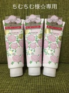 資生堂  ばら園  ローズヘアパックRX  新品 ３本セットのサムネイル