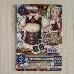 アイカツカード ゴシックスタートップス ロリゴシック 藤堂ユリカ