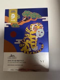 韓国限定 VT CICA ヒアルロン　デイリーマスク 個包装5枚セット