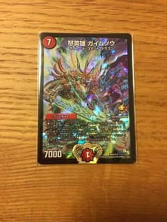 あ様専用のサムネイル