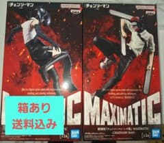 【最新　チェンソーマン】MAXIMATIC フィギュア 2種セットのサムネイル
