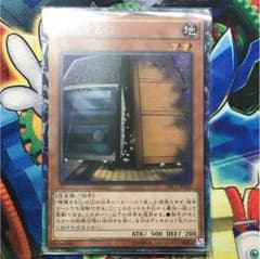 遊戯王 増殖するG コレクターズのサムネイル