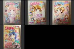 み様　りぼん 全4冊セットのサムネイル