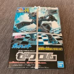 ポケプラ ゼクロム 新品 未使用 ポケットモンスターのサムネイル