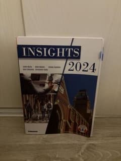INSIGHTS 2024 英語教材のサムネイル