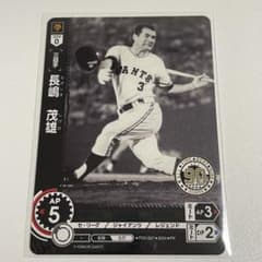 読売ジャイアンツ  ドリームオーダー 長嶋茂雄 阿部慎之助 斎藤雅樹 篠塚和典 読売ジャイアンツ ドリームオーダー 長嶋茂雄 阿部慎之助 斎藤