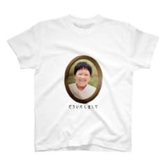 大鶴肥満Tシャツ ママタルト 真空ジェシカ川北のサムネイル