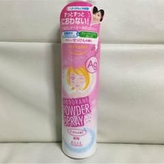 新品☆ソフティモパウダースプレーのサムネイル