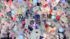 あきちゃま様専用　THE RAMPAGE  ポスターのサムネイル
