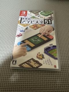 k*e様 世界のアソビ大全51 Nintendo Switchのサムネイル