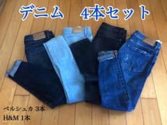 デニム スキニーのサムネイル