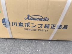 川本ポンプ KPMモータ K-3S-5.5A2 - メルカリ