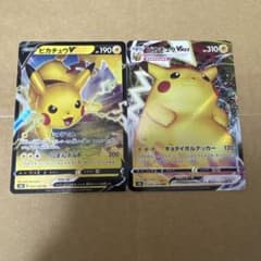 ポケモンカード ピカチュウ DPBP#026 | Shop at Mercari from Japan