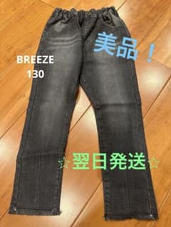 BREEZE 女の子 デニムパンツ フリンジ 130 ダークグレー ゴムウエストのサムネイル