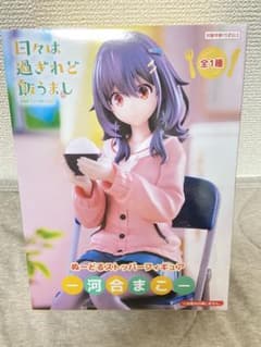 日々は過ぎれど飯うまし 河合まこ ぬーどるストッパーフィギュア