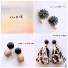 rin☺︎様 no.410.422.178 ピアス イヤリングのサムネイル
