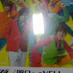 HeySayJumpのサムネイル