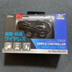 PS4/PS3/PC用 シンプルコントローラー ワイヤレスターボのサムネイル