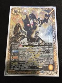 バトスピ 仮面ライダーブレイド キングフォームのサムネイル