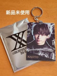 新品未使用】NAOTO 三代目 JSB アクリルキーホルダー（全14種） - メルカリ