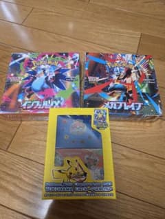 ポケモンカードゲーム まとめ売りのサムネイル