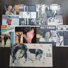 松山千春 切り抜き まとめ売り