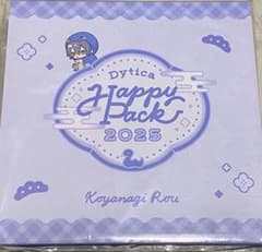 小柳ロウ Dytica Happy Pack 2025 - メルカリ