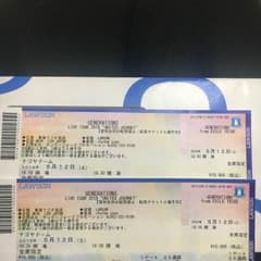 UNITEDJURNYE 初日 チケットのサムネイル
