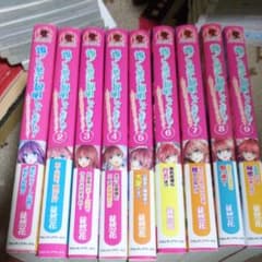 誰かこの状況を説明してください! 9巻セットのサムネイル