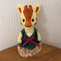 シルバニアファミリー キリン お母さんのサムネイル