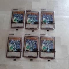 ６枚セット サンスターコラボ 青眼の白龍 遊戯王クールバースト 6枚セット サンスターコラボ 青眼の白龍 遊戯王クールバースト - メルカリ