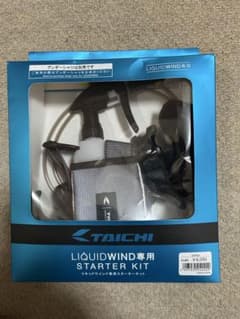 TAICHI LIQUIDWIND専用スタートキット専用アンダーシャツ、ベストのサムネイル