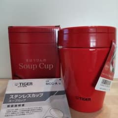 魔法瓶のスープカップのサムネイル
